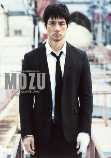 西島秀俊 7か条