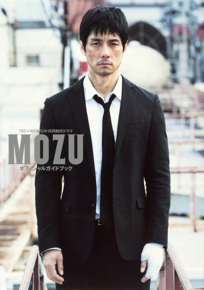 西島秀俊　7か条