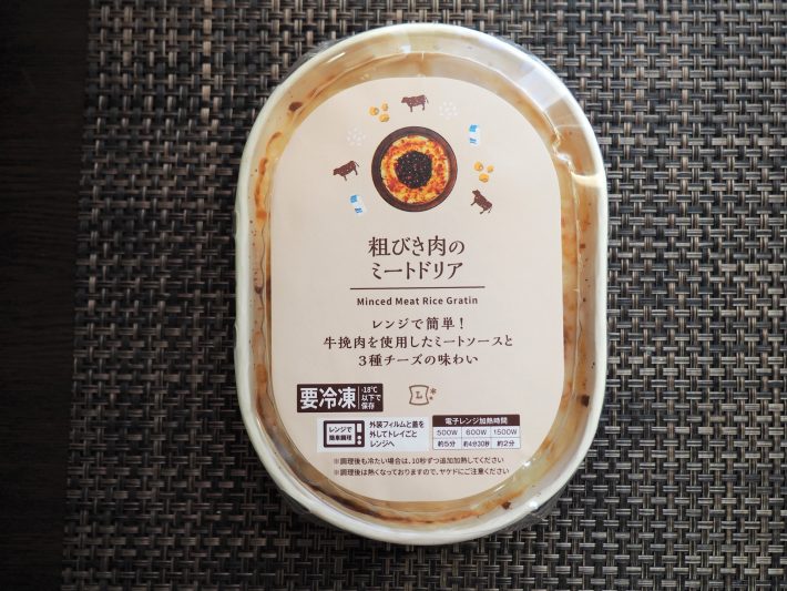 ドリアもここまで来たか……！