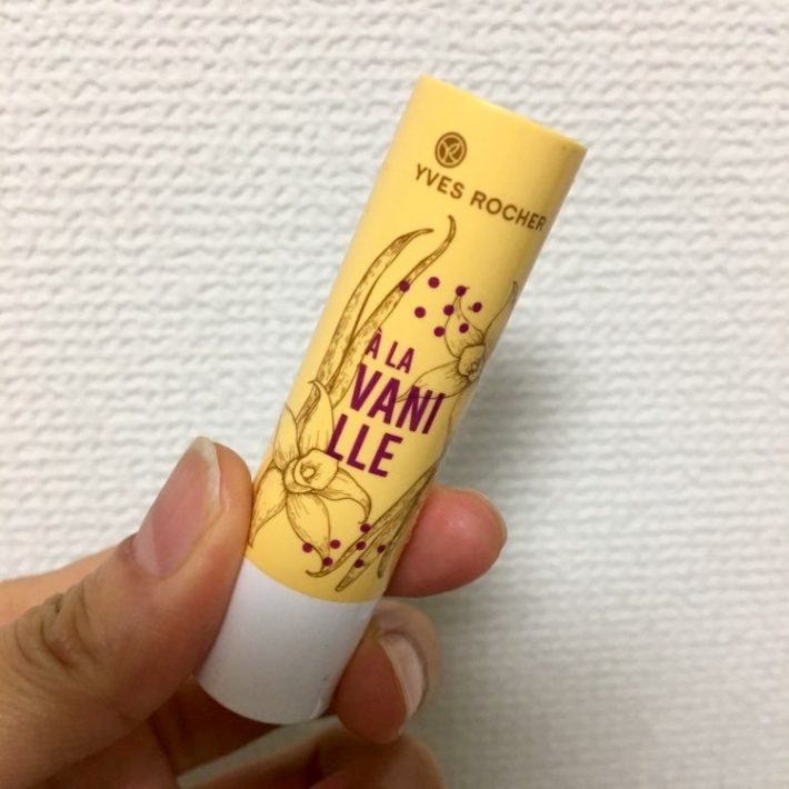 「ニュートリションリップクリーム バニラ」