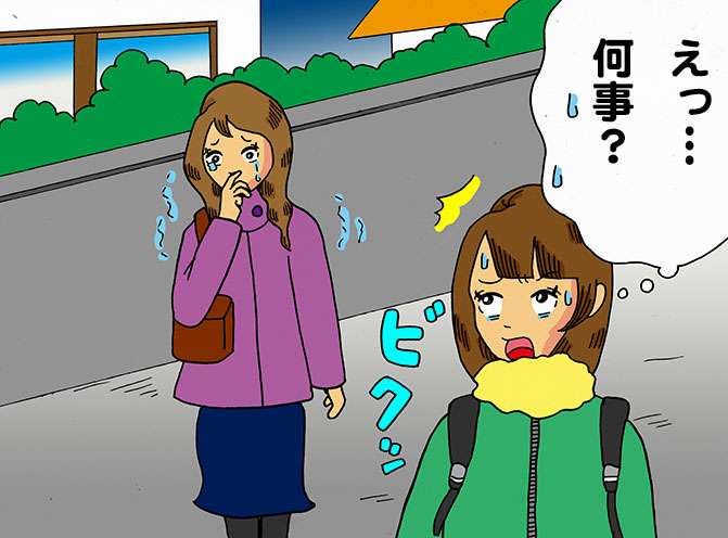 二股男と結婚してしまった