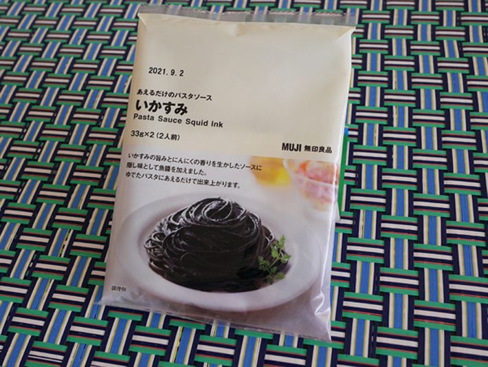 無印良品の食品アイテム