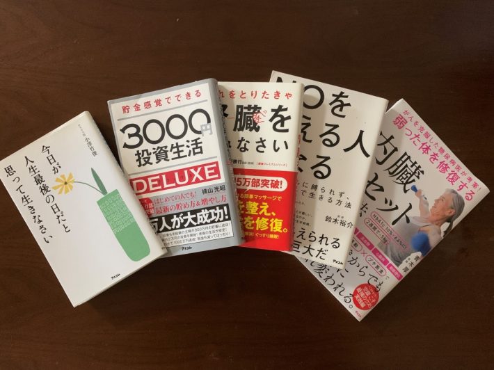 これまでに関わった書籍の発行部数は、累計250万部以上