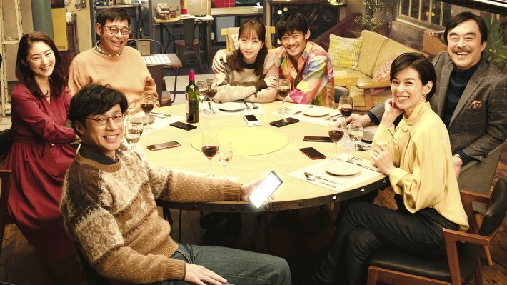 『おとなの事情 スマホをのぞいたら』より