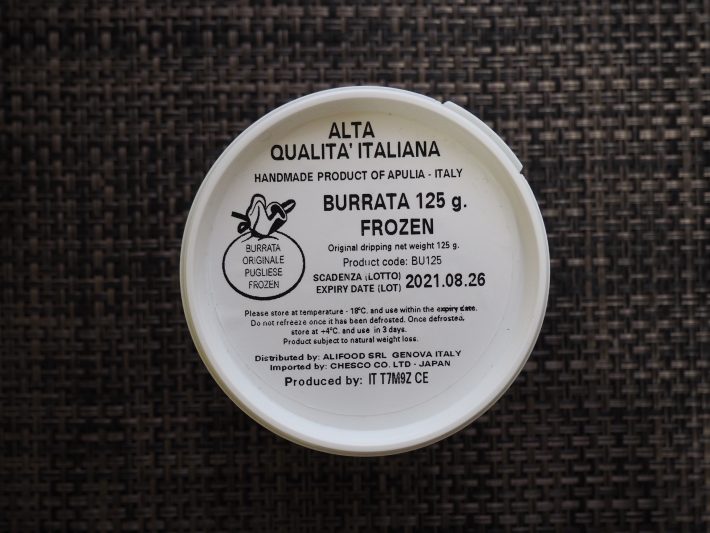 激レア！ 買えたら奇跡のチーズ