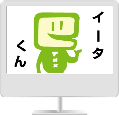 今までの苦労はなんだったんだ！