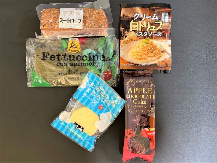 カルディのご褒美フード