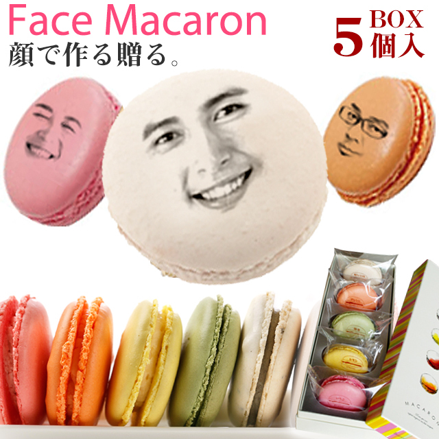 マカロンに顔写真をプリント?!