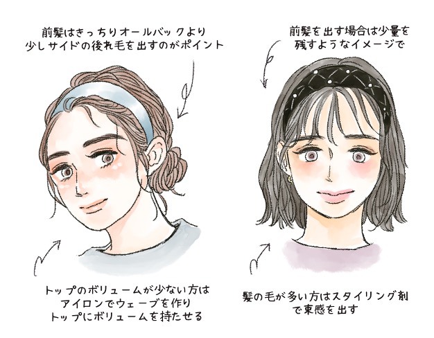 鉄板スタイルは“前髪なし”