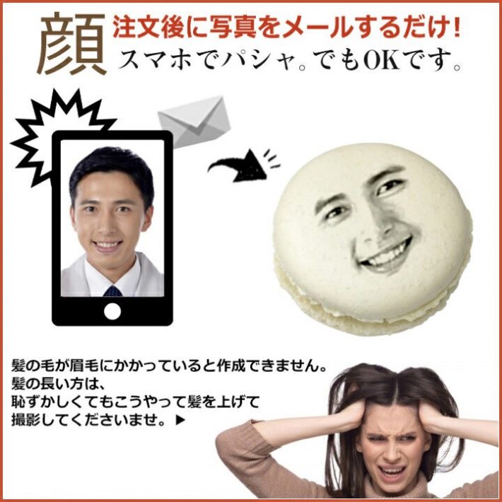 海外からも問い合わせが来るほど