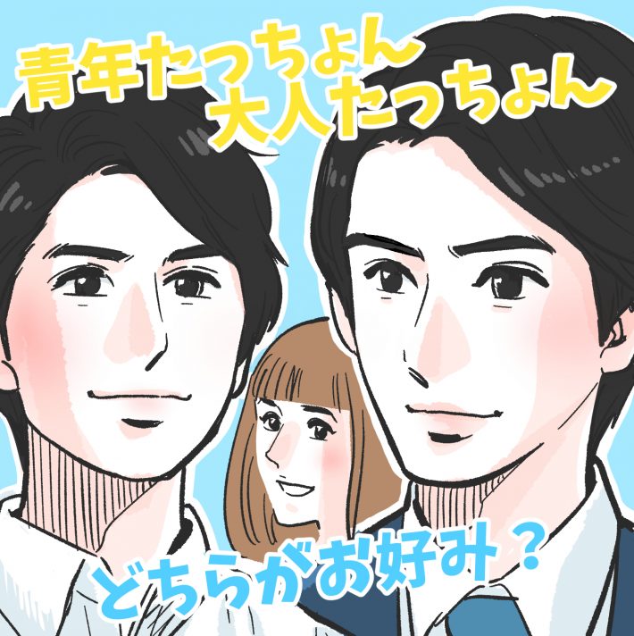 大倉忠義『知ってるワイフ』の“ダメ夫あるある”に共感。話を聞いてくれないetc