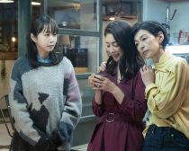 『おとなの事情 スマホをのぞいたら』より