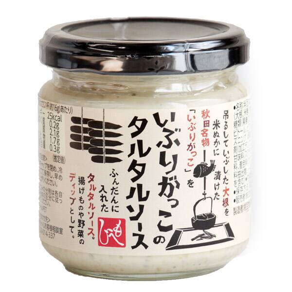 いぶりがっこのタルタルソース　160g／429円（税込）
