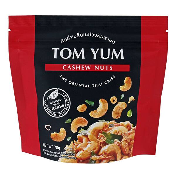 オリエンタルクリスプ　トムヤムカシューナッツ　70g／116円（税込）※アウトレット価格