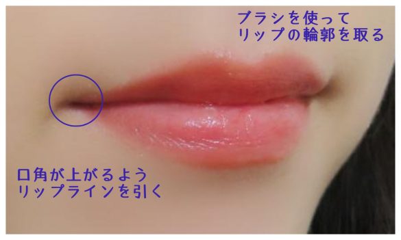 ウチカレ菅野美穂さんメイク・リップ