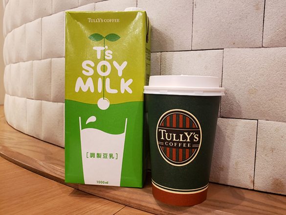 意外な店の意外なアイテム