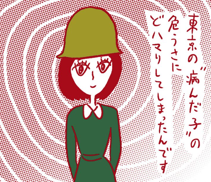 ぼくたちの離婚 Vol.18