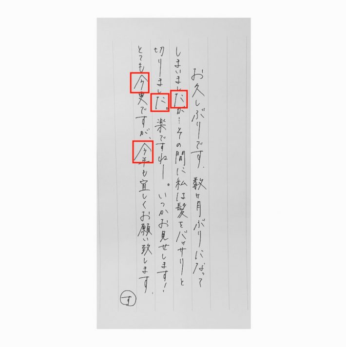 天性の華やかな美貌の持ち主