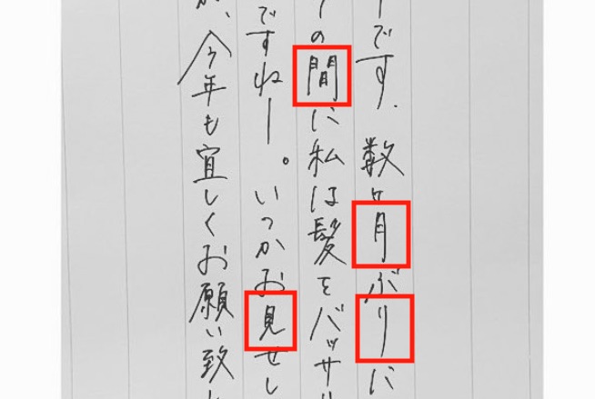 結果にこだわる努力家