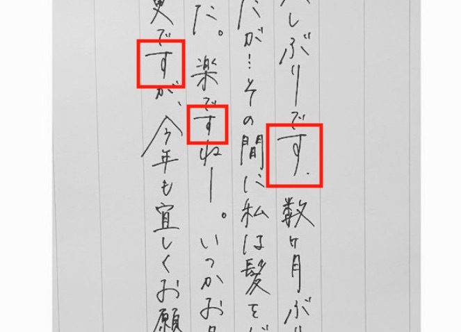 結果にこだわる努力家