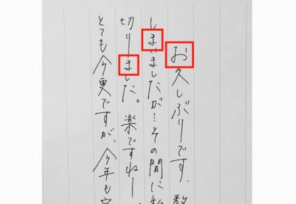 自己主張控えめで協調性が高い