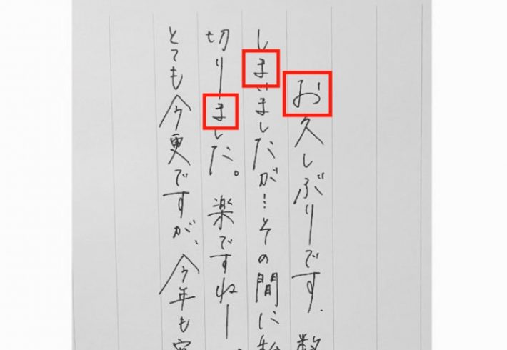 自己主張控えめで協調性が高い