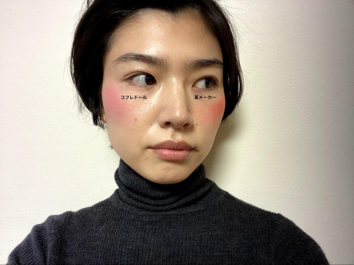 指で塗りました