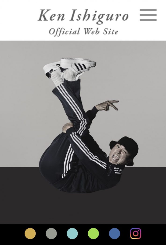 石黒賢：本人をクルクル360度回転できちゃう！