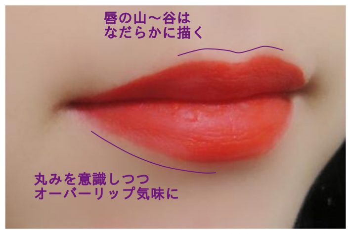 「ボス恋」菜々緒さんメイクテクを研究