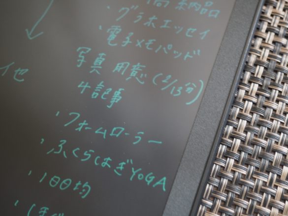 端の部分までくまなく使用可能