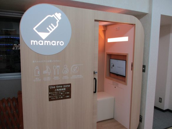 ベビーケアルーム