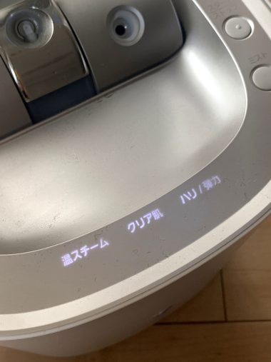 パナソニック・ナノケア・スチーマー