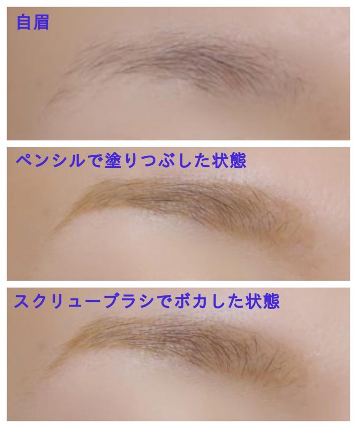 デジャヴュ手順3