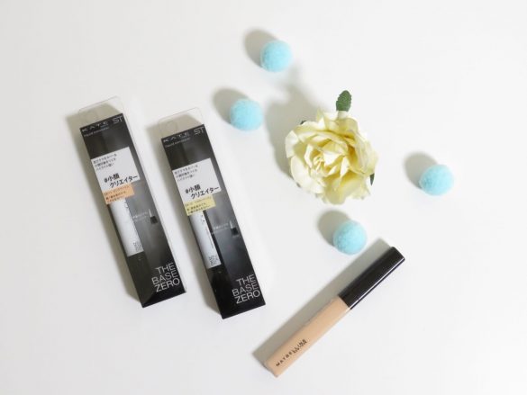 クマ隠しのおすすめアイテム、コンシーラー