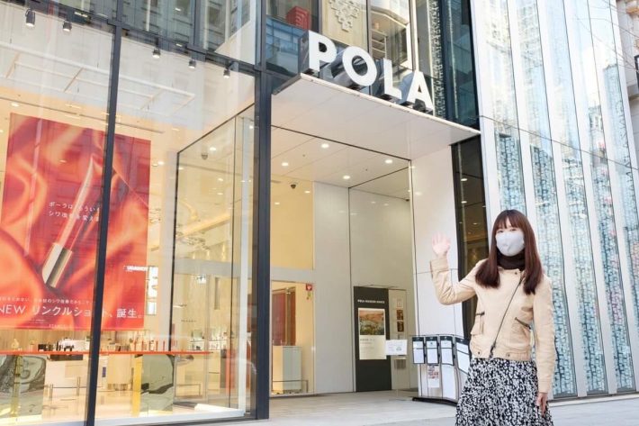 「ポーラ ギンザ」で体験しました。