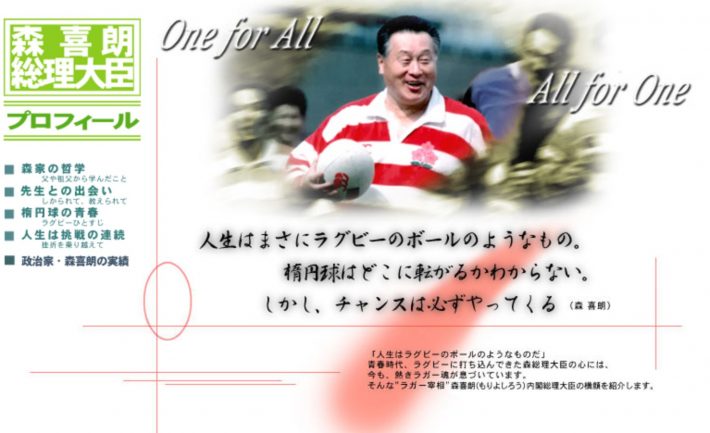 （画像：首相官邸サイトより　CC BY 4.0）