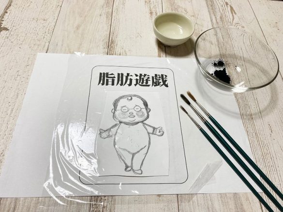 オブラートアートの作り方1