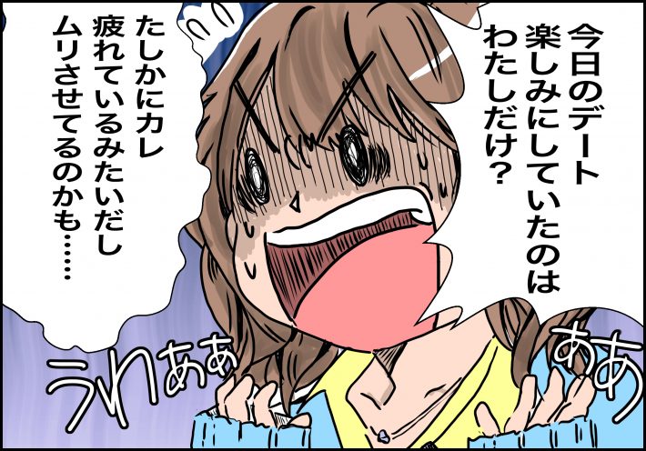 繊細さん女子