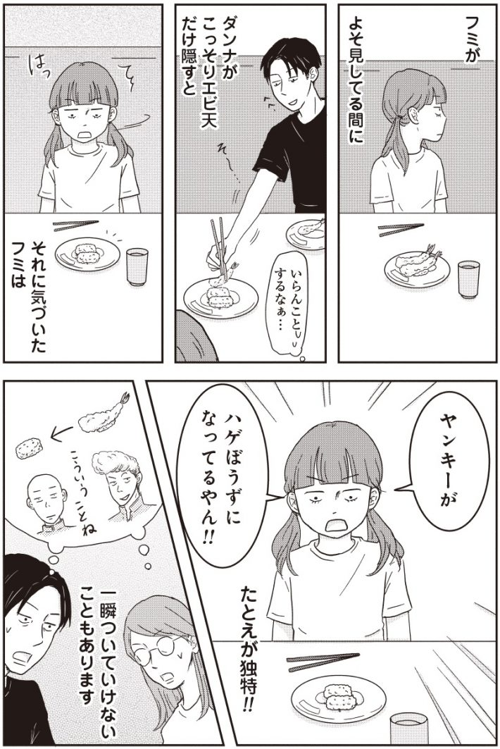 『ご成長ありがとうございます のびざかり編』