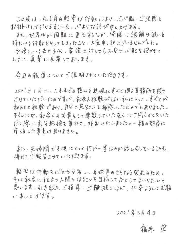自信のなさ……すべてに消極的になっている
