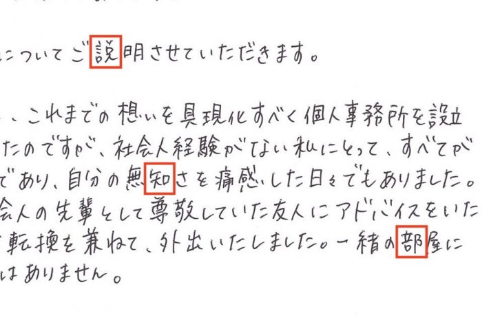 エネルギー不足で疲れ気味