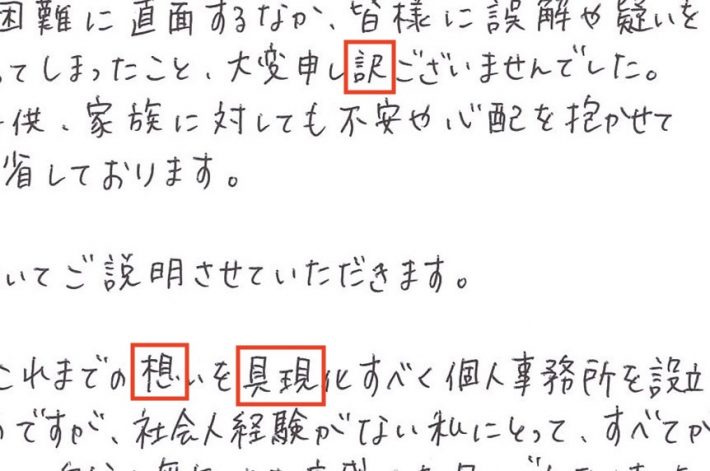 言いたいことを我慢している可能性も