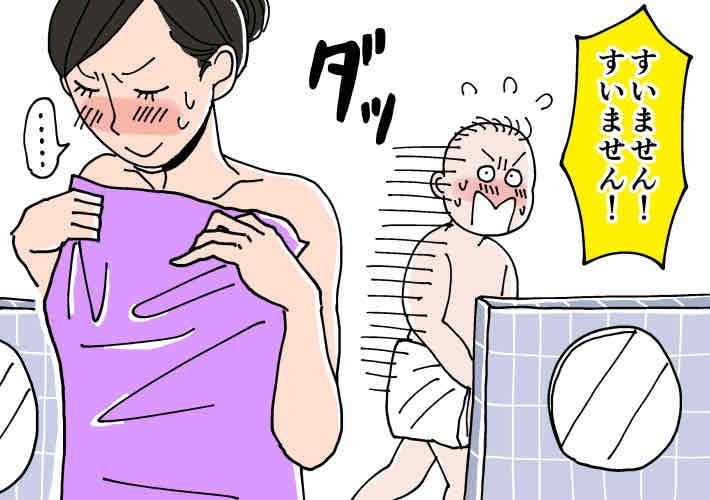 大浴場に響く悲鳴