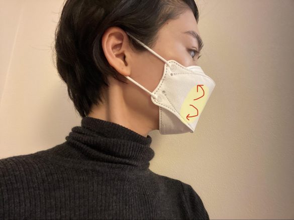 黄色部分のような空間ができる。呼気は顔に当たる