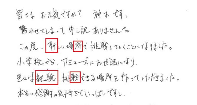猪突猛進気味になりやすい？