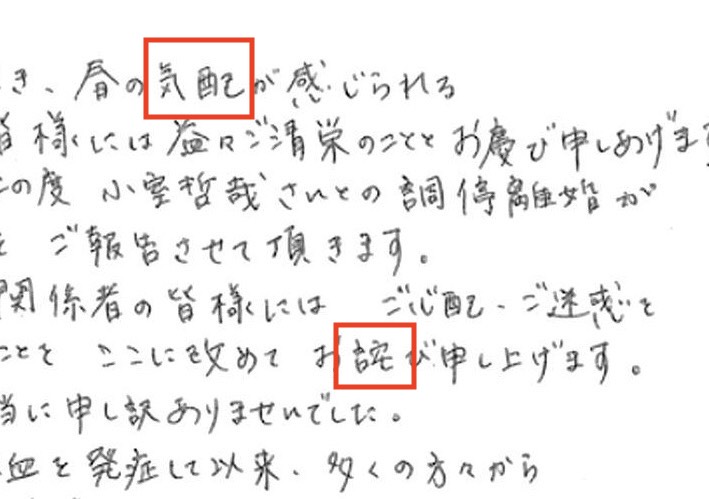 フットワークが軽く切り替えが早い
