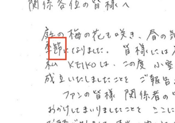 過程よりも結果を重視する傾向