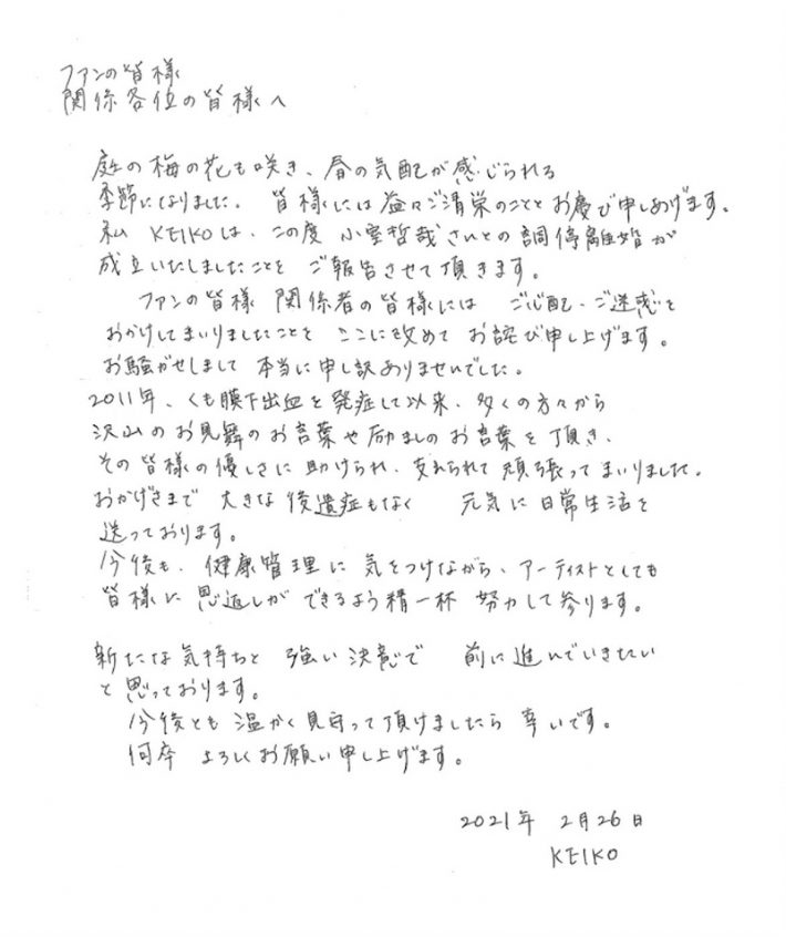 脳卒中などの脳の病気による筆跡の影響