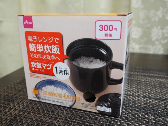 ダイソー 安い 1 合 炊き マグ