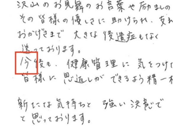 「言いなり」になってしまう可能性も
